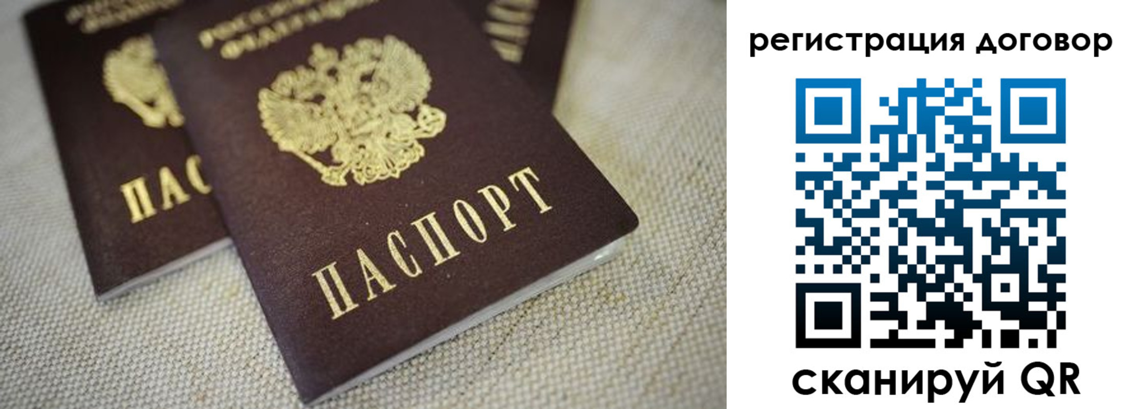 временная регистрация госуслуги в Красноармейске
